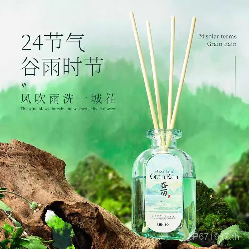 MINISO MINISO Perfume Aromatherapy Freshener Air Hotel Bedroom Fireless Solar Term Deodorant Indoor 