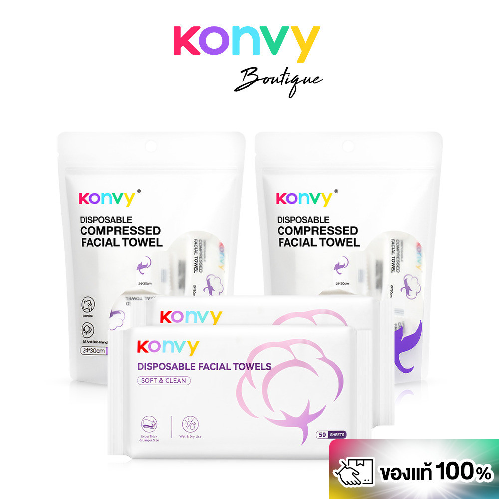  Konvy Facial Towel [50 Sheets x 2pcs] + Disposable Compressed Facial Towel [20pcs x 2pcs] เซทผ้าเช็ดหน้า คอนวี่.