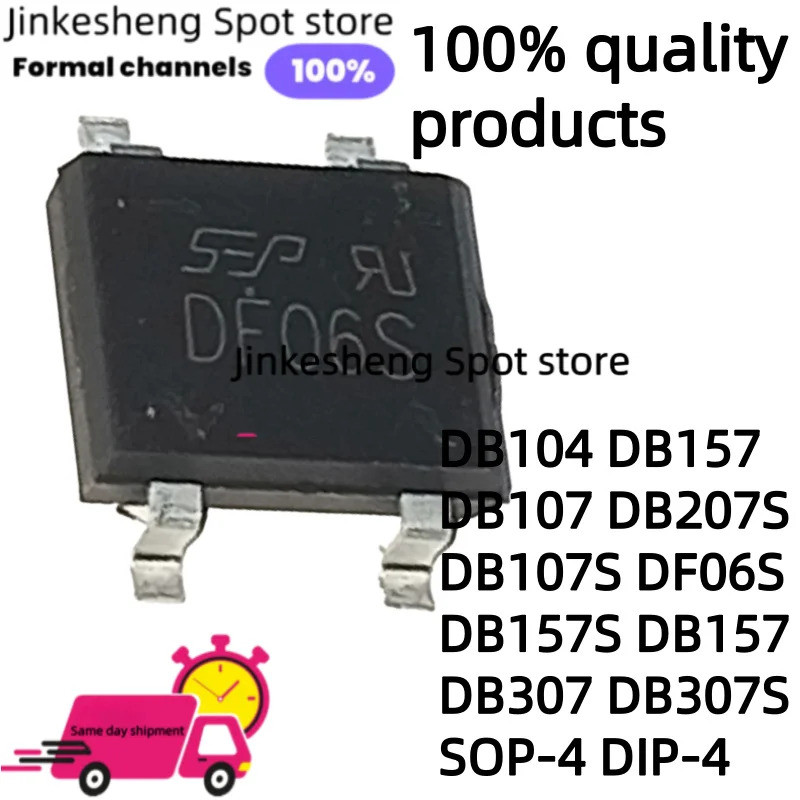 5 ชิ้น DB207 DB104 DB157 DB107 DB207S DB107S DF06S DB157S DB157 DB307 DB307S SOP-4 DIP-4 สะพานวงจรเร
