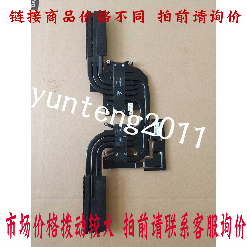 Ares/God of War ZX7 ZX7 SP5D1 CP75S02 ZX8-KP7S1 GX10-KP7GT หม้อน้ําหม้อน้ํา