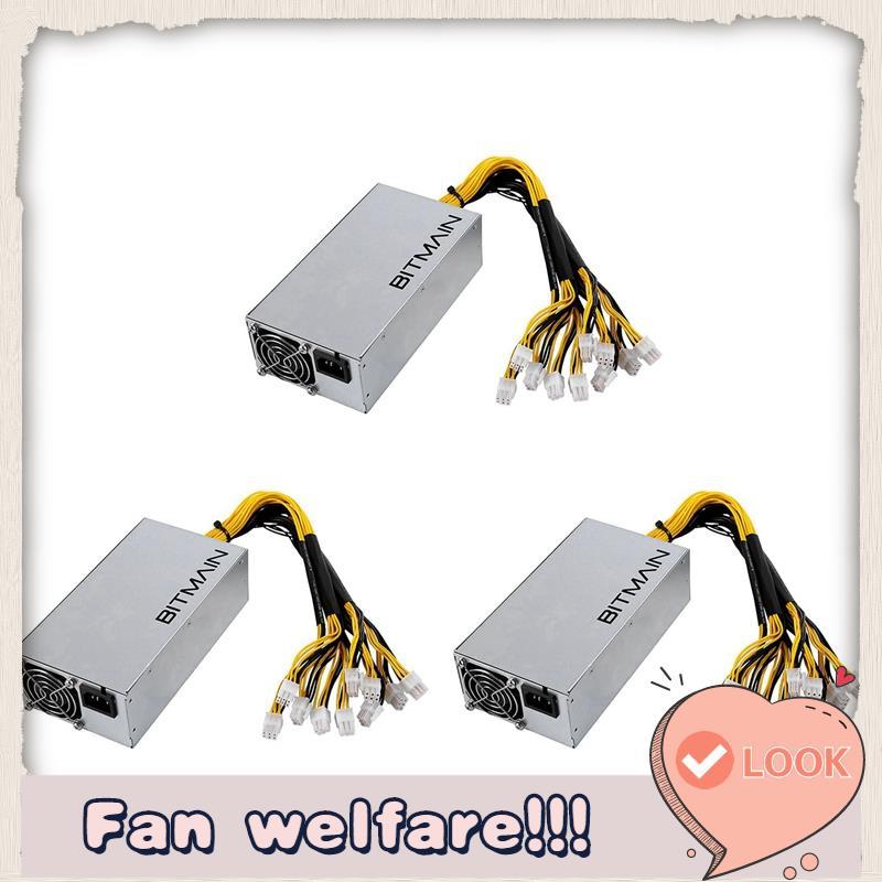 3X APW7 1800W แหล่งจ่ายไฟ Mining PSU สําหรับ Bitmain S9/L3 +/A6/A7/R4/S7/E9 พร้อม 10X PCI-E 6Pin Con