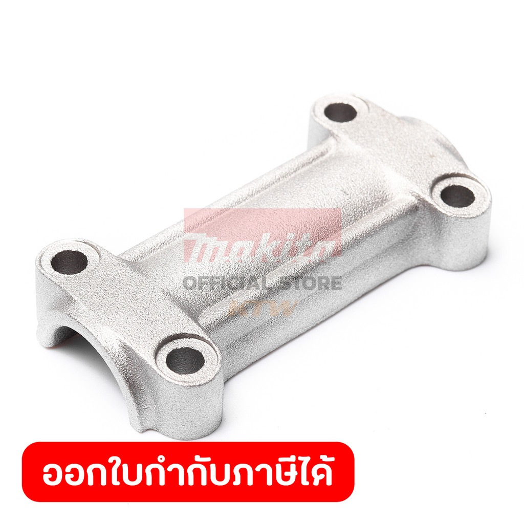 MAKITA มากีต้า MPDA00000136 อะไหล่ EM2500U#79 HANDLE HOLDER 1 NO.79 HANDLE HOLDER 1 FOR EM2500U Code
