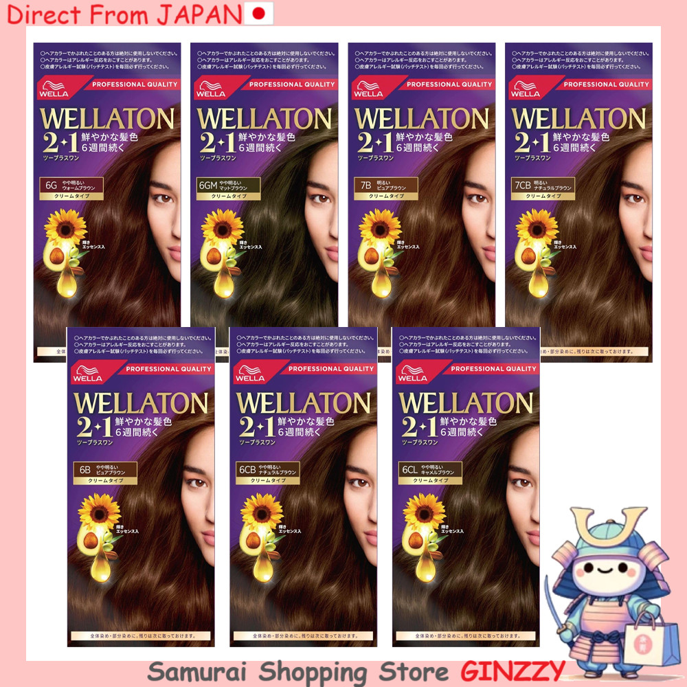Wella 2+1 ครีมย้อมผมสำหรับผมขาว - การดูแลเส้นผมจากญี่ปุ่น