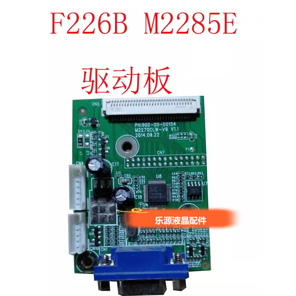 สามสี/SANC M2226B M2282A F226B M2270CLW-V9 ไดรฟ์บอร์ด M225+เมนบอร์ดต้นฉบับ