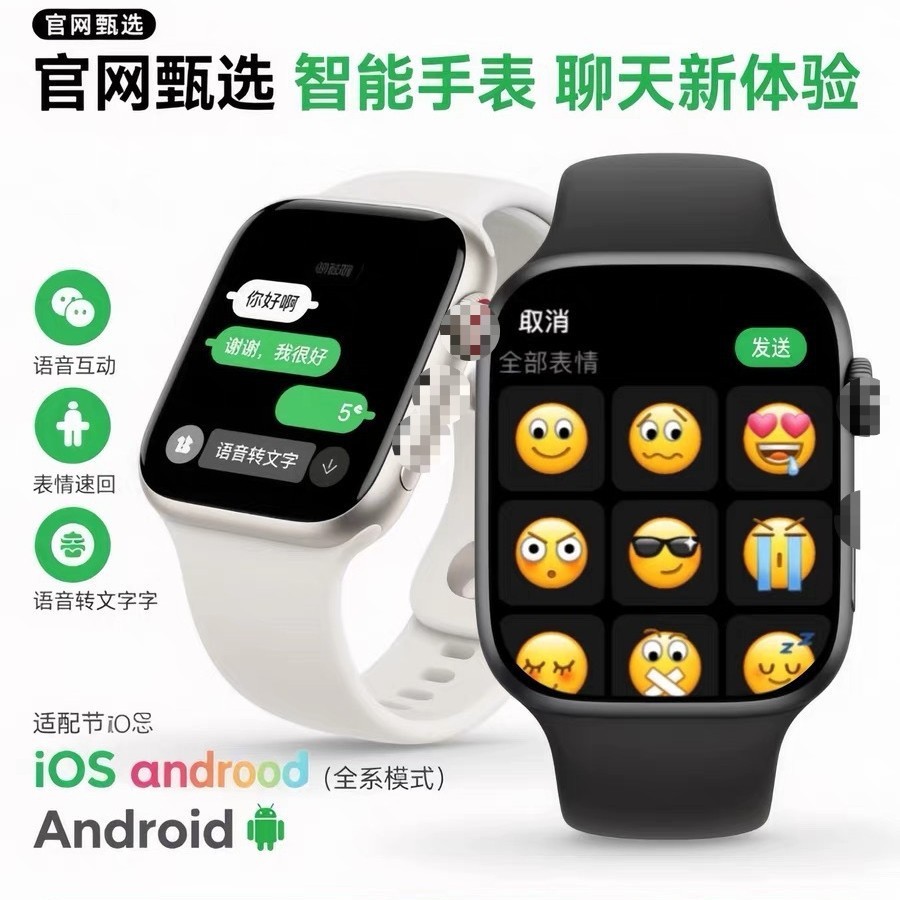 Huaqiang North WATCH S10 การกําหนดค่าสูงสุด Smart WATCH สร้อยข้อมือกีฬา Heart Rate ความดันโลหิตน้ําต
