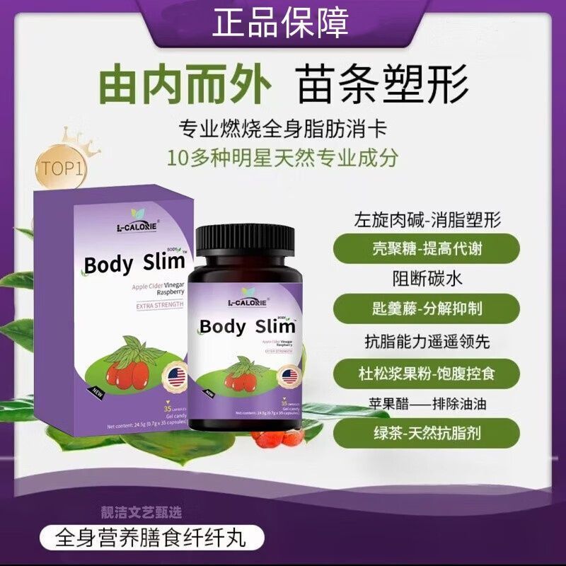 CHLGEAR Griá Linea Troller President Synchron ช่วยลดน้ำหนักและกระชับสัดส่วน พร้อมน้ำมันสำหรับควบคุมน