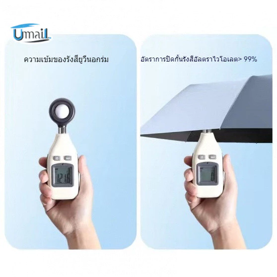 ร่มกันฝน UV อัตโนมัติ พับได้ ขนาดใหญ่พิเศษ กันแดดกันยูวี น้ำหนักเบา thumbnail 8