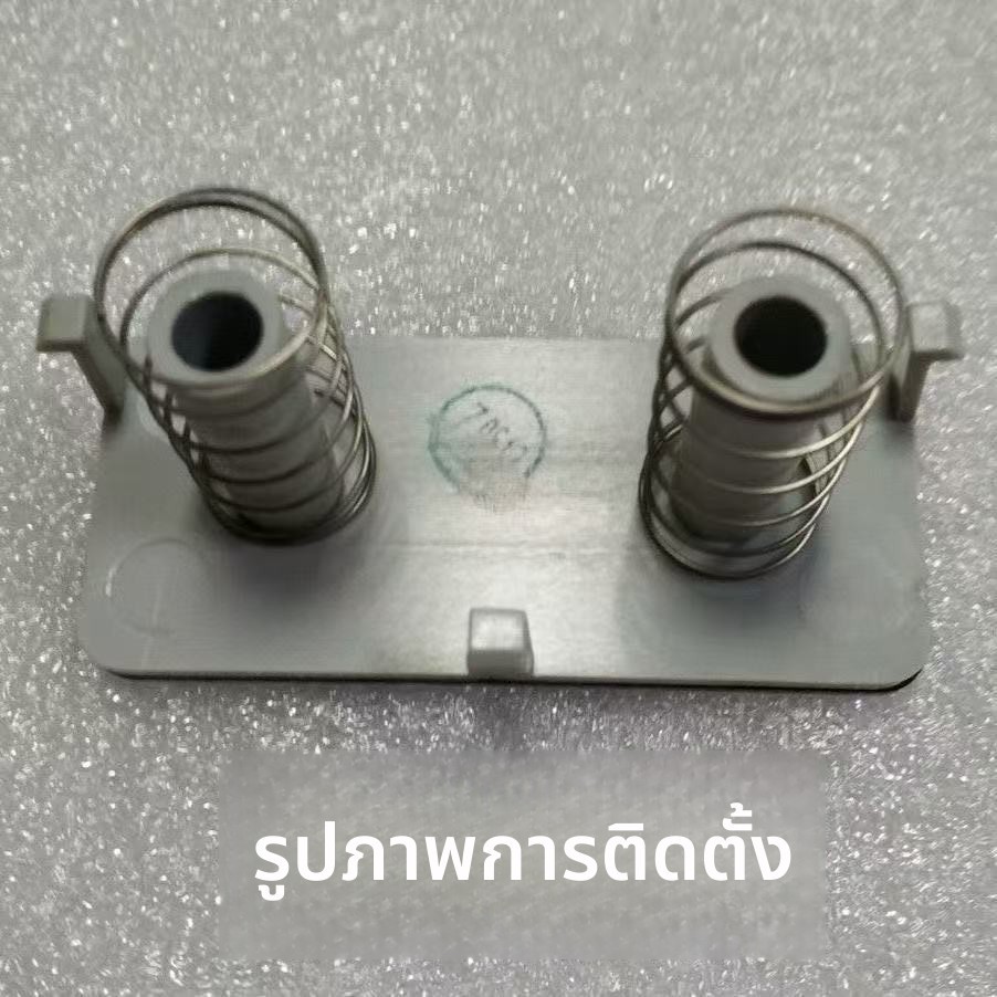สปริงปุ่มประตู/สปริงเปิดประตูไมโครเวฟ (ปุ่มสปริงประตูเตาอบไมโครเวฟ / อะไหล่สปริงประตู) ทั่วไป สินค้าใหม่ สำหรับ Galanz (
