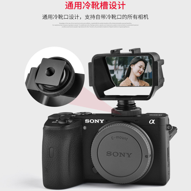 กล้อง Vlog กระจกหมุน Sony A6500/6000/6300 Photo Flip Screen Reflector กล้อง SLR A74Vlog กระจกหมุน So