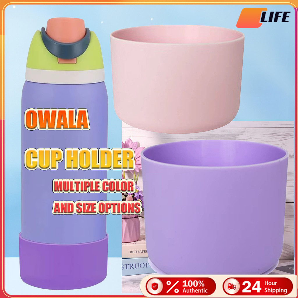 เก็บปลายทาง！Owala บูทซิลิโคนสําหรับขวดน้ำ owala bottle boot 24oz 32oz รองก้นขวดน้ำ อุปกรณ์เสริมถ้วยบูท