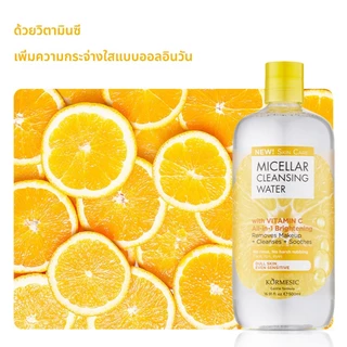 MICELLAR Deep Cleansing Water 500ml ไมเซล่า คลีนซิ่งวอเตอร์ 500 มล สูตรวิตซี / ผิวธรรมดา-แพ้