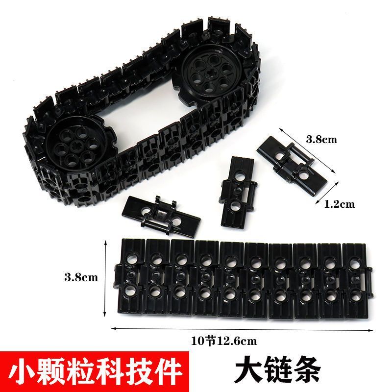 ใช้งานร่วมกับ Lego อนุภาคขนาดเล็ก Track Tank Transmission Chain 9686 ev3 เทคโนโลยีล้อยาง moc Parts20