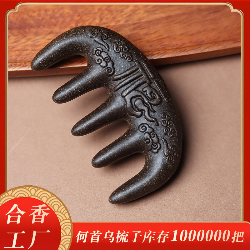 Live Polygonum Multiflorum หวีนวดหวีผมหวียาจีนธรรมชาติโรงงานโดยตรงขายส่งราคาสนับสนุน Proofing VJ2J