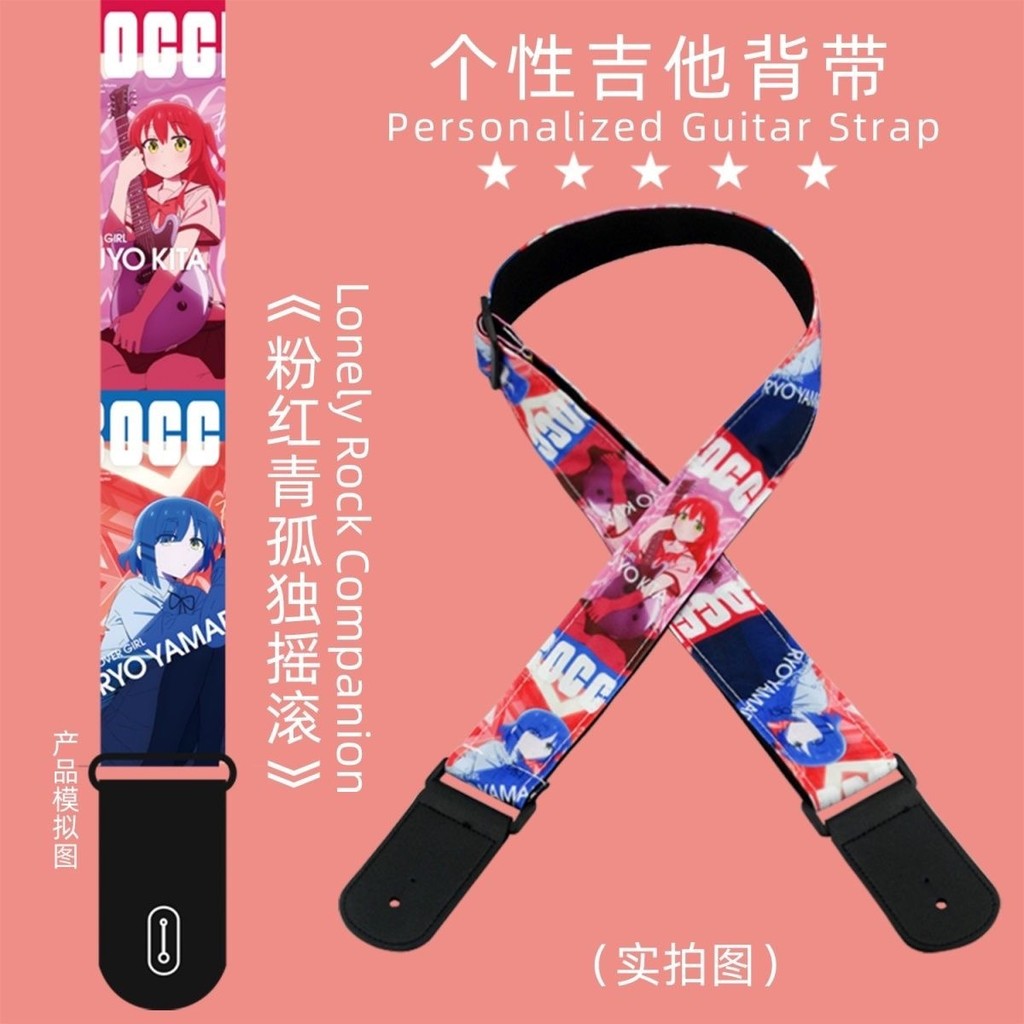 Lonely Rock Strap End Band Strap Yudai Same Style Cool Senior Sister Same Style 2025.11.13