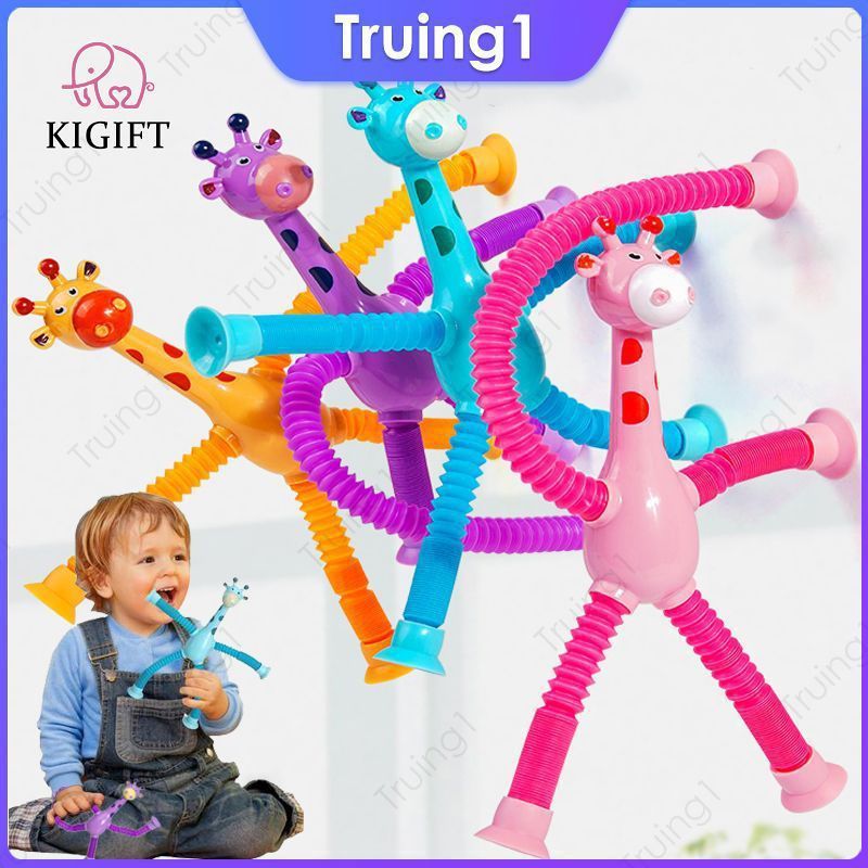 Kigift Creative ดูดถ้วยยีราฟของเล่นเปลี่ยนการ์ตูน Telescopic Tube สําหรับเด็กความเครียดบรรเทาของเล่น