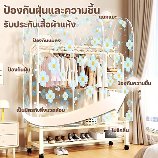 COD ถุงคลุมเสื้อผ้ากันฝุ่น ถุงกันฝุ่นใส่เสื้อผ้า ฝาครอบ360° แบบใส ลายดอกไม้ จุได้เยอะมาก พกพาสะดวก มีหลายไซส์