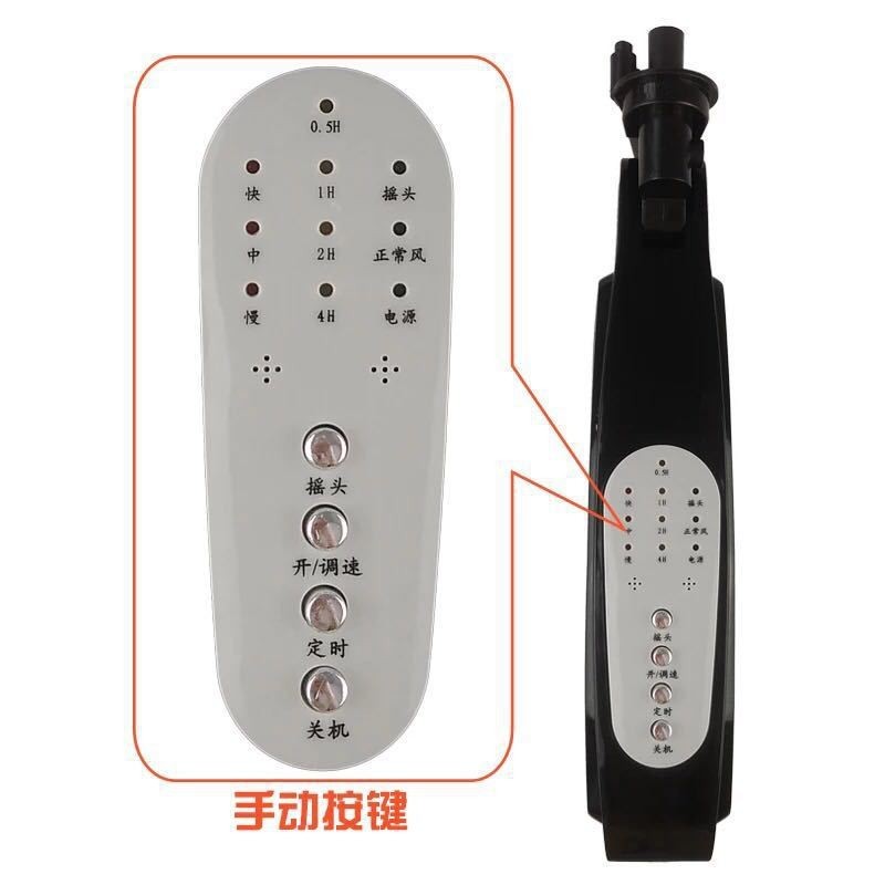 Remote Control Fan Junction Box Control Board Accessories