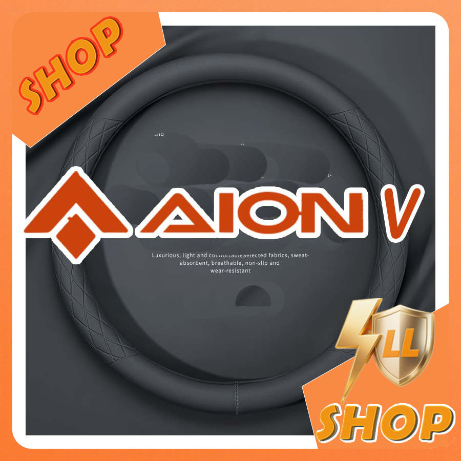 [READY]AION V GEN2 Leather Breathable Steering Wheel Cover AION V Body Kit Decoration aion v gen2 Au