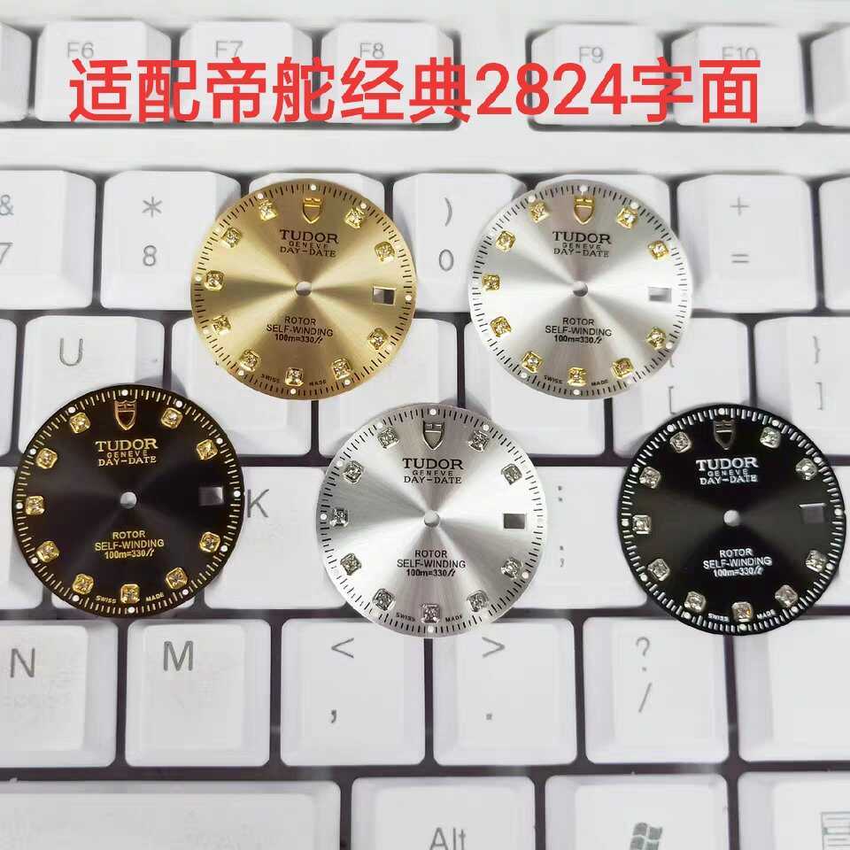 Substitute Rudder Classic 2824-2 Movement Dial Dial Dial Dial Classic Dial 28.7MM Watch Accessories