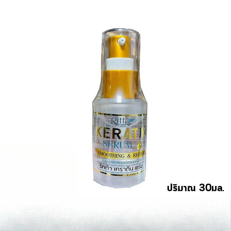 Ritta Keratin Serum Smoothing & Rerair ริทต้า เคราติน เซรั่ม สำหรับผมแห้งเสียแตกปลาย (ปริมาณ 30มล.)