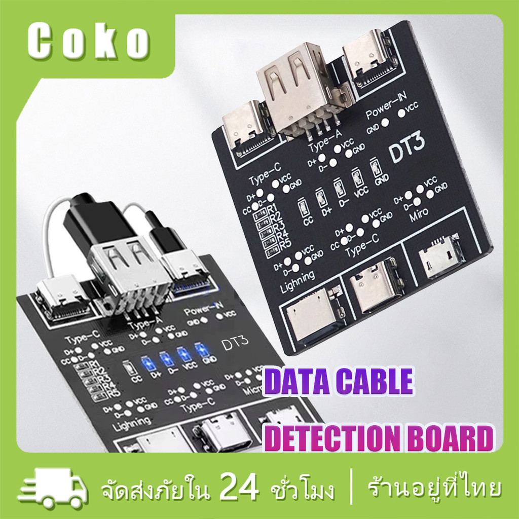 ของมาใหม่！บอร์ดทดสอบสายเคเบิลข้อมูล DT3 USB Type-C เครื่องตรวจสอบสายข้อมูล สายชาร์จ สําหรับซ่อมแซม