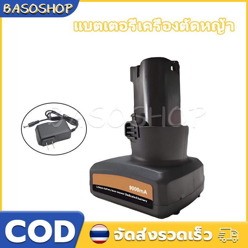 แบตเตอรี่ Makita 12 โวลต์แบตเตอรี่ลิเธียม 6 ชิ้น 9000 mAh แบตเตอรี่เครื่องตัดหญ้า สามารถใช้งานได้ต่อเนื่อง