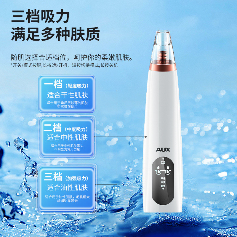 Oaks ดูดลบสิวหัวดําทําความสะอาดเครื่องมือที่มีประโยชน์ผู้ชายผู้หญิงใบหน้าดูดสิวหัวดําออกสิวรูขุมขนทํ