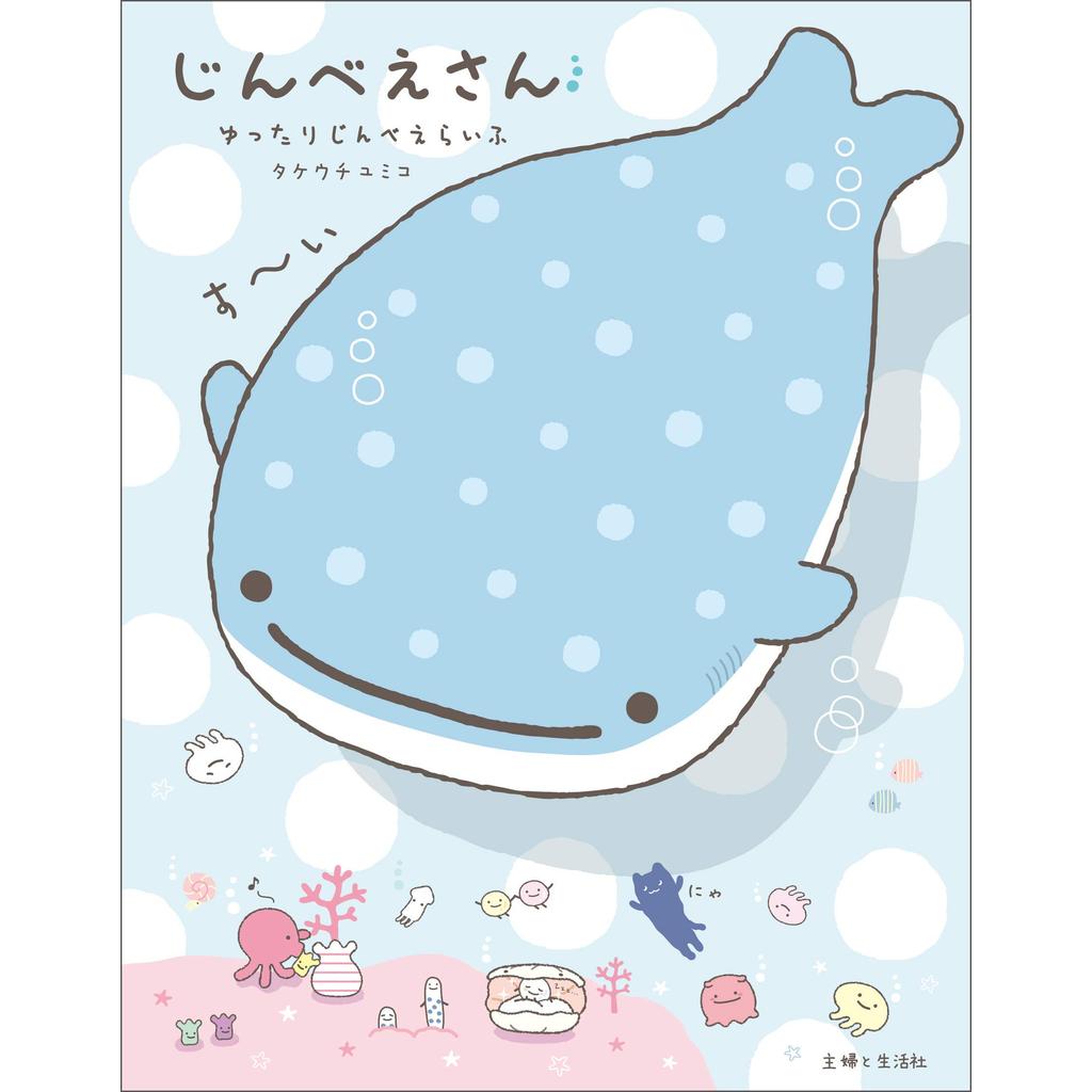 Jinbe-san Relaxing Jinbe Great Life สินค้าใหม่ที่ถูกกฎหมายและเป็นของแท้จำหน่ายใน