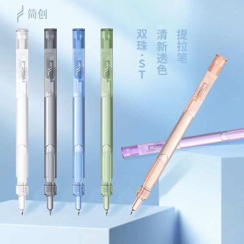 Jianchuang JC33 ปากกายกสีดําเทคโนโลยีปากกาปากกาเจล Quick-Drying Smooth แปรงคําถามปากกาสอบมูลค่าสูง B