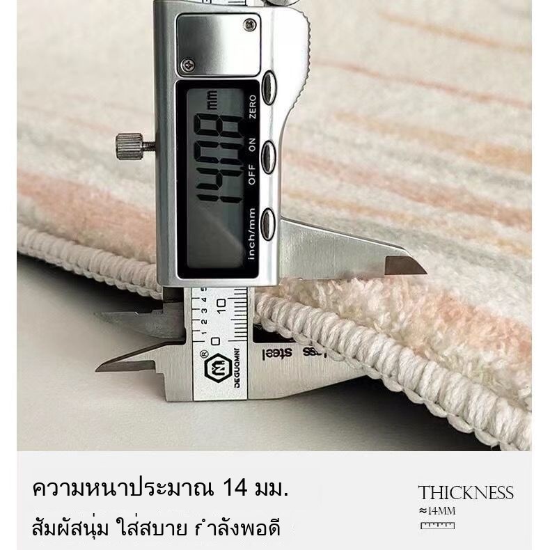 พรมปูพื้นข้างเตียง พ