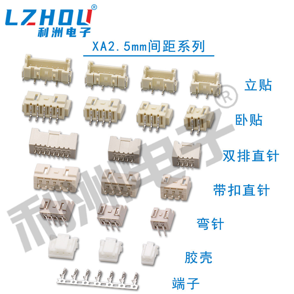 XA2.5mm Pitch Series SMT Patch Socket ทนอุณหภูมิสูงกลับบัดกรี Pin Holder 2P-12P Connector Connector 