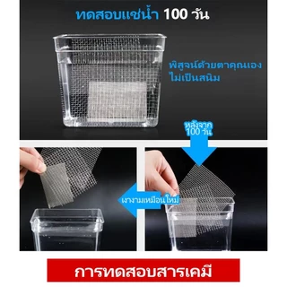 【ความยาวตามตัวเลือก】ตาข่ายสแตนเลส 304 ตะแกรงกรอง Stainless Wire Mesh ตาข่ายลวดสแตนเลส ความกว้าง 60/70/80/90/120/150ซม