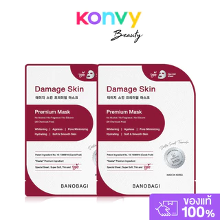 BANOBAGI Damage Skin Premium Mask 25ml มาสก์บำรุงผิวหน้า สูตรกู้ผิวเสีย สู่ผิวพรีเมี่ยม.