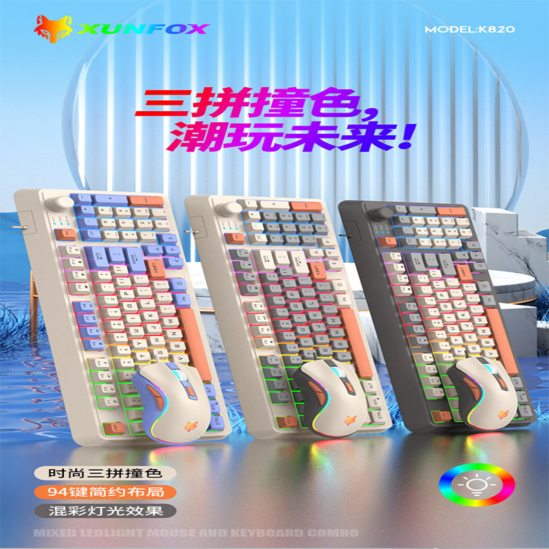 Hyun Silver Fox K82 Game Wired Keyboard Three Color Matching Luminous Mechanical Keyboard เหมาะสําหร