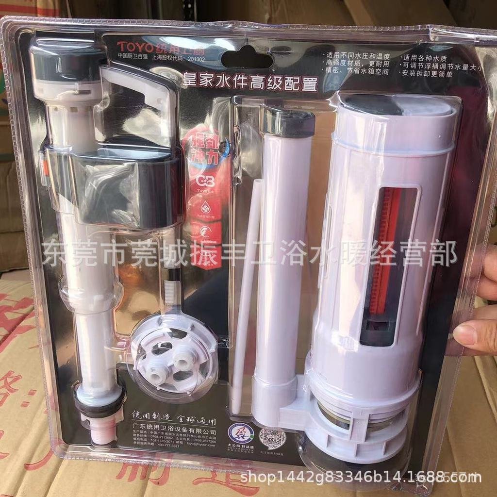 Unified TOYO Set Blister cm Unified Toilet F6Q1