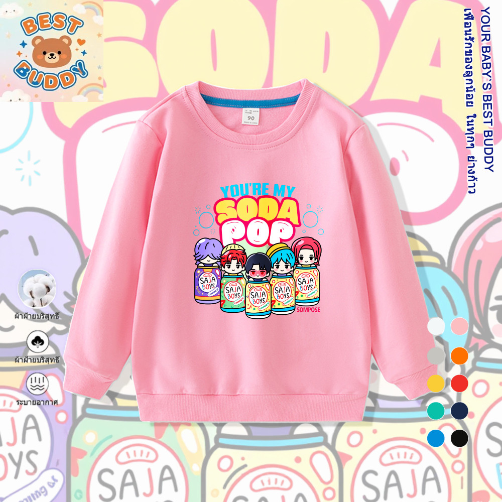 เสื้อแขนยาวเด็ก Soda Pop ทำจากผ้าฝ้าย 100% ในสไตล์การ์ตูน สำหรับเด็กชายและเด็กหญิง