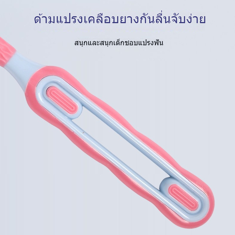 【2 ชิ้น】แปรงสีฟันเด็กขนนุ่มแบบ 3 ด้านรูปตัว U ห่อหุ้มทั้งซี่ ทำความสะอาดล้ำลึก ออกแบบมาเฉพาะสำหรับเด็กอายุ 3-6 ถึง 12 ปี - รูปที่ 3