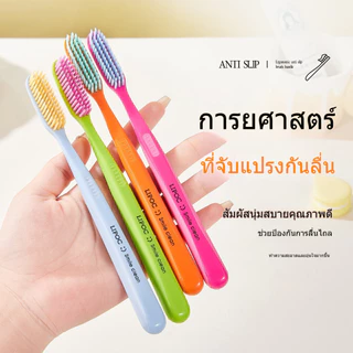 แปรงสีฟันขนาดใหญ่ที่มีขนนุ่มมาก เวอร์ชั่นขนาดยาว หัวแปรงคุณภาพสูง มีรูปลักษณ์ที่ดี ช่วยดูแลเหงือก ทำความสะอาด สำหรับผู้ใ
