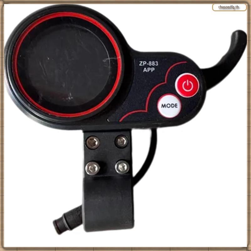 ZP-883 6Pin หน้าจอควบคุม.apps อุปกรณ์ควบคุมคันเร่งสำหรับสกู๊ตเตอร์ไฟฟ้า พกพาได้