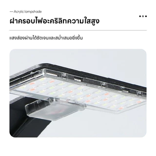 FurryCuddle พร้อมส่ง โคมไฟ LED สำหรับตู้ปลา แบบหนีบ ไฟเลี้ยงปลา 5W ระบายความร้อนได้ดี ประหยัดไฟ PU231