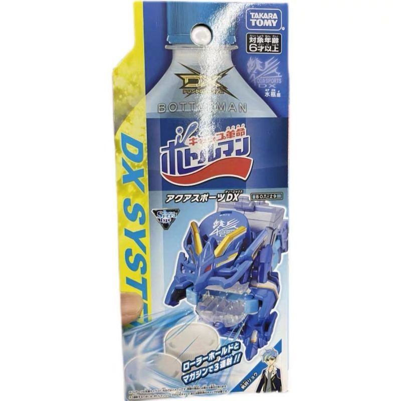 【พร้อมส่ง】b daman b daman cross fight b daman battle takara tomy ของเล่นโบราณ