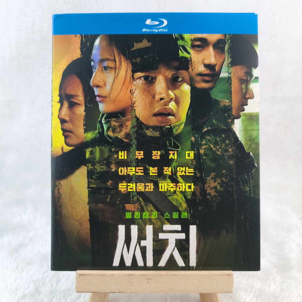 B780 Korean TV Series Search (2020) BD25 English Thai C0103