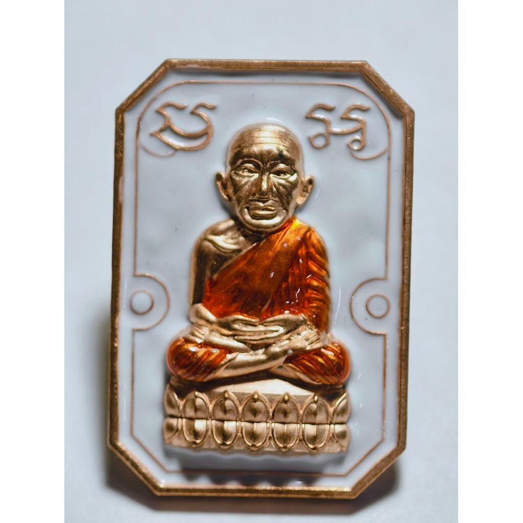 หลวงปู่มหาศิลา วัดพระธาตุหมื่นหิน หลวงปู่ทวด เหยียบน้ำทะเลจืด รุ่นเศรษฐี 168 KA2949