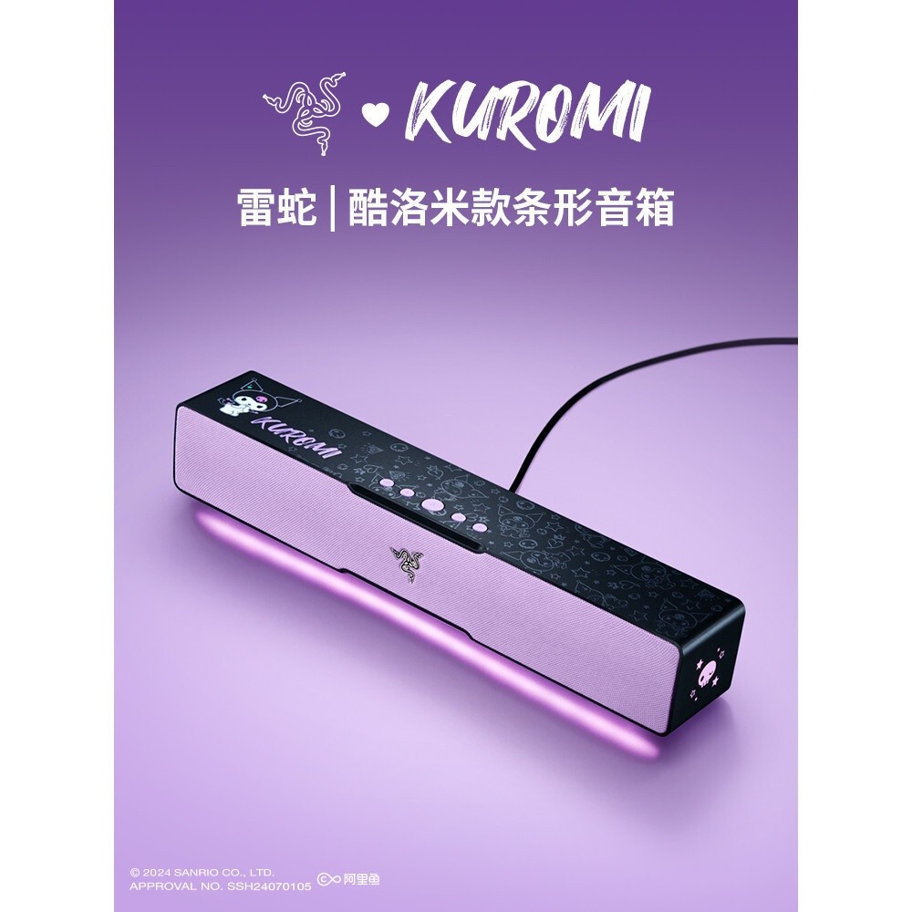 Razer Razer/Razer Kuromi CoBranded Speaker Leviathan V2 X Strip Bluetooth Computer Desktop Speaker