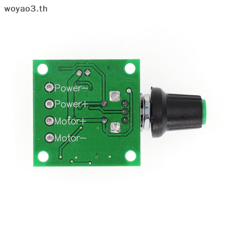 [Woyao] 1.8V 3V 5V 6V 12V 2A PWM Dc Motor Speed Controller Variable Speed Regulator Governor Switch,