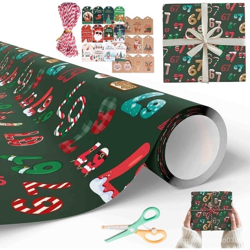 67 Meme คริสต์มาสห่อของขวัญ, เด็กตลกหกเจ็ดกระดาษห่อ, สมองที่ไม่ซ้ํากัน Rot Gen a Meme ของขวัญวันหยุด