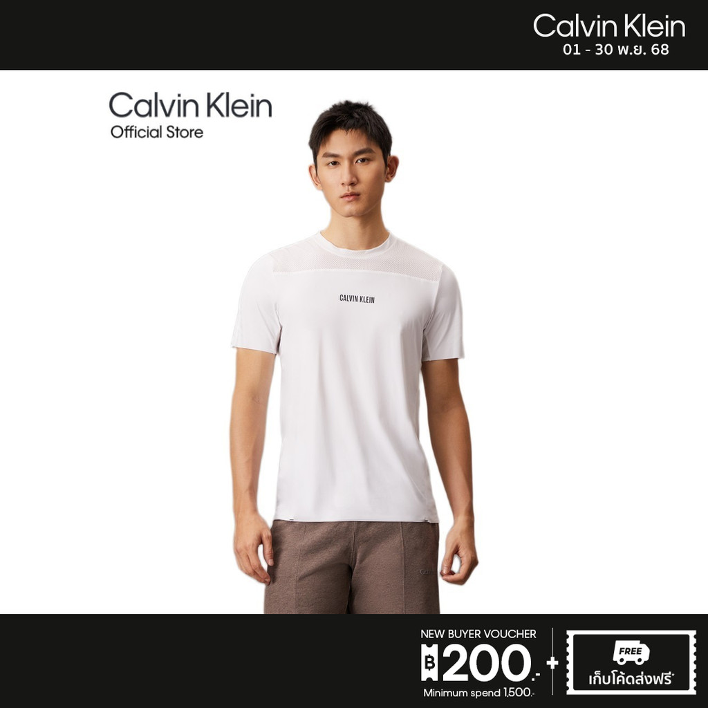 CALVIN KLEIN เสื้อยืดคอกลมผู้ชาย Intense Power Gym T-Shirt รุ่น GMS5K188 100 - สีขาว