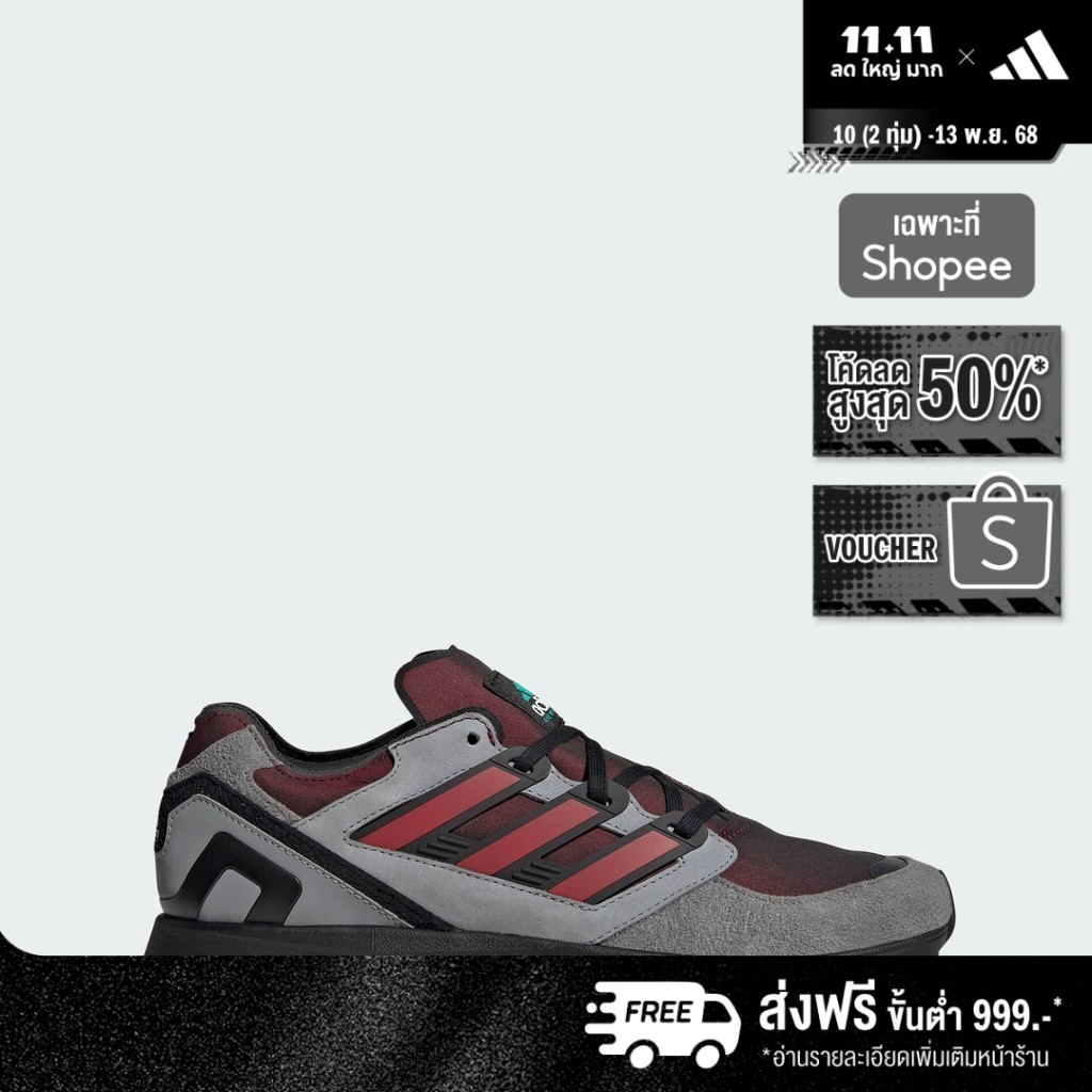 adidas Lifestyle EQT Takumi Sen Shoes Unisex Red JR2630