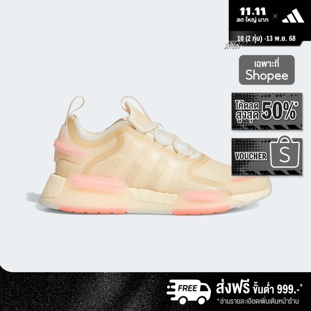 adidas ไลฟ์สไตล์ รองเท้า NMD-V3 ผู้หญิง สีขาว GX5785