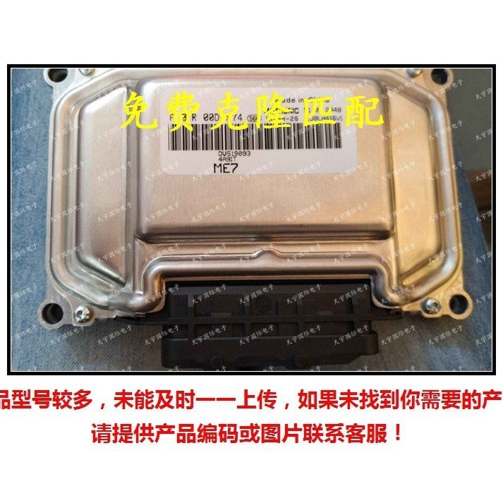 เครื่องยนต์ F01RB0DM74 ตะวันออกเฉียงใต้ 4A91T บอร์ดคอมพิวเตอร์/DV519093ECU F01R00DM74 EHYC